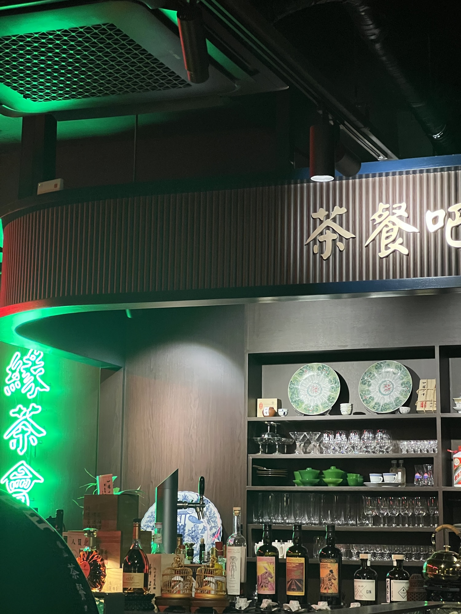 WUI teahouse & restaurant, 웨이 티하우스 앤 레스토랑