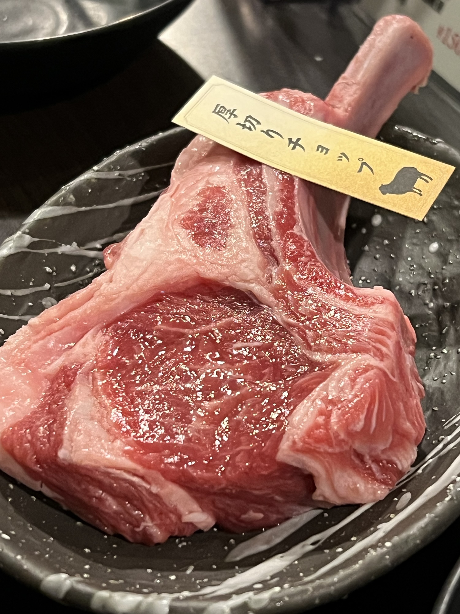 Genghis Khan Daikokuya, Asahikawa
