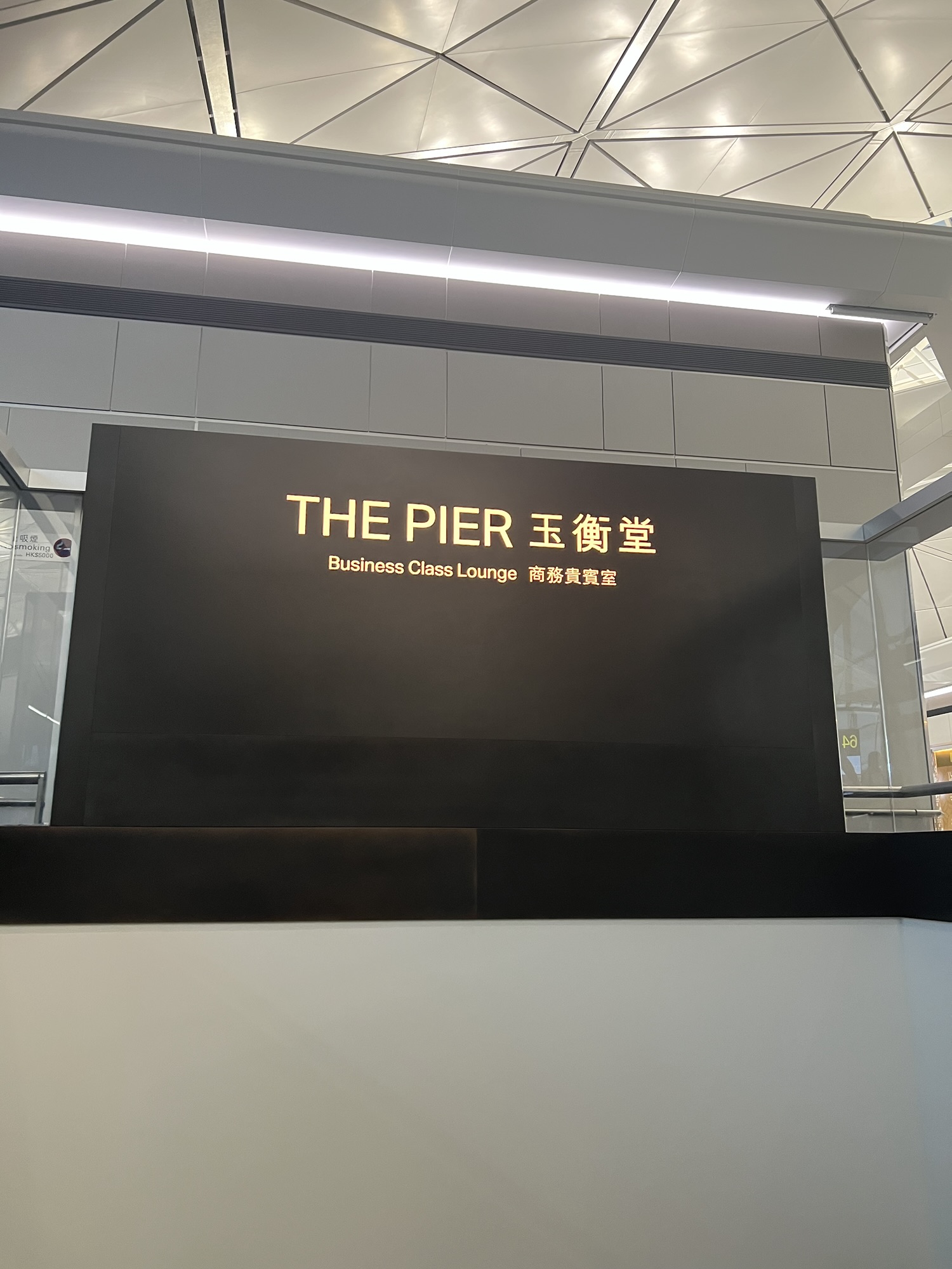 Cathay Pacific lounge: the pier