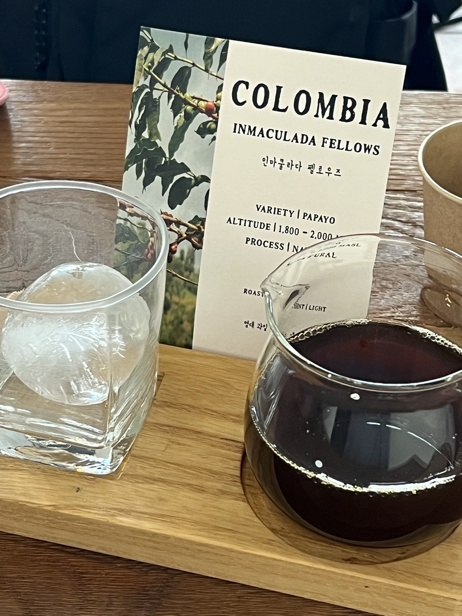 Hitcoffee roasters, Hannam 히트커피 한남