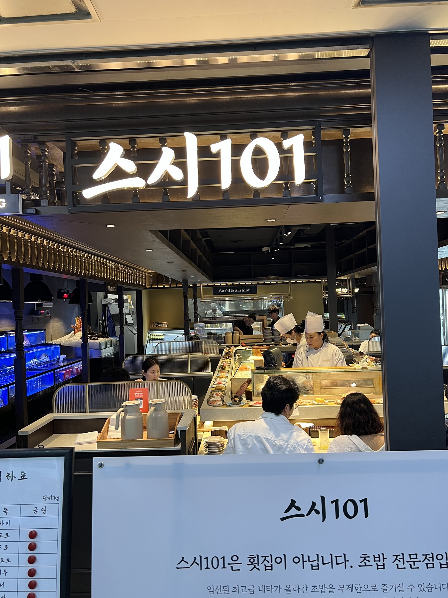 All-you-can-eat sushi restaurant, Sushi101, 스시101